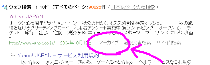 NAVERłYahoo!JAPANXg\